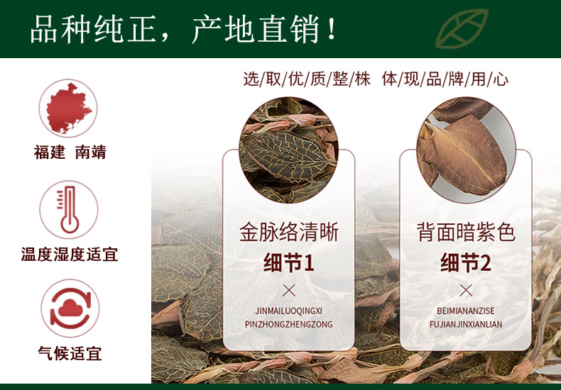 品種純正，產(chǎn)地直銷！