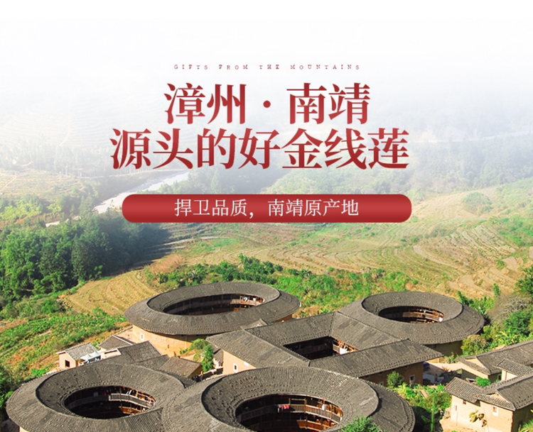 <a href=http://swinimage.com/ target='_blank'>金線蓮</a>干品 50克10管 禮盒裝
